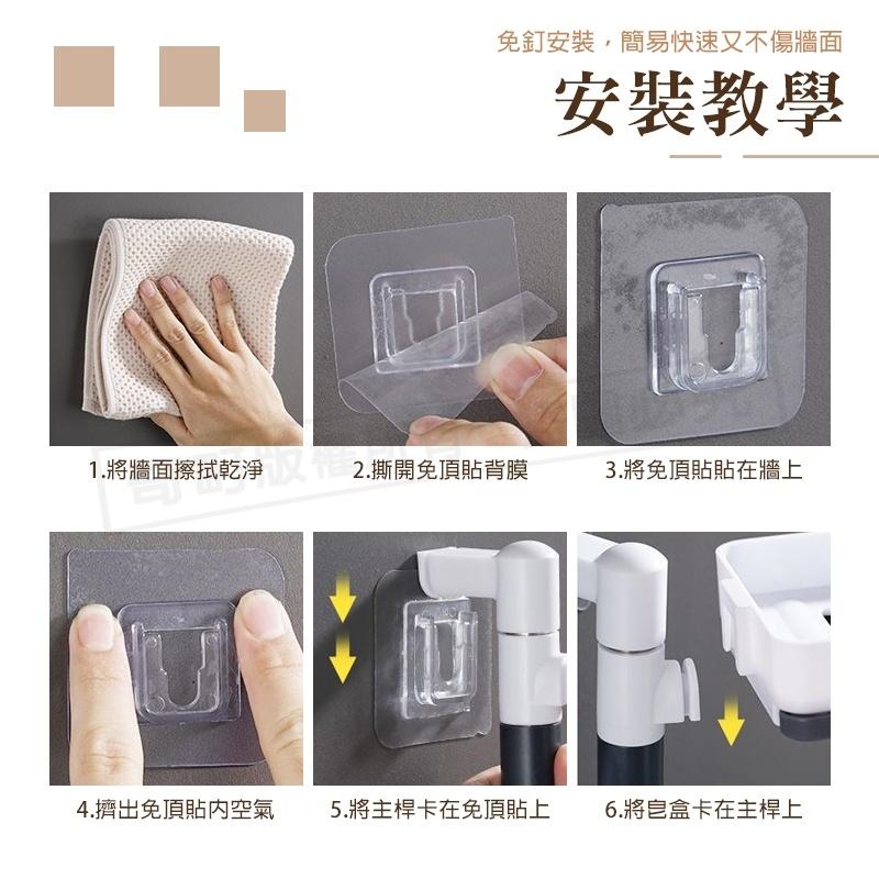 【可旋轉 三層大容量】肥皂架 肥皂盤 香皂架 肥皂盒 菜瓜布架 三層肥皂盒 旋轉 免釘貼 免打孔-細節圖8