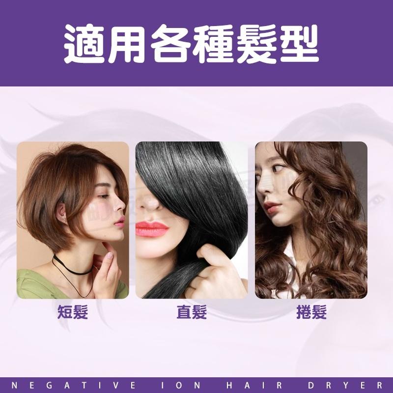 【太星負離子時尚吹風機1400W】吹風機 負離子吹風機 大風量吹風機 迷你吹風機 沙龍吹風機 靜音吹風機 折疊吹風機-細節圖3