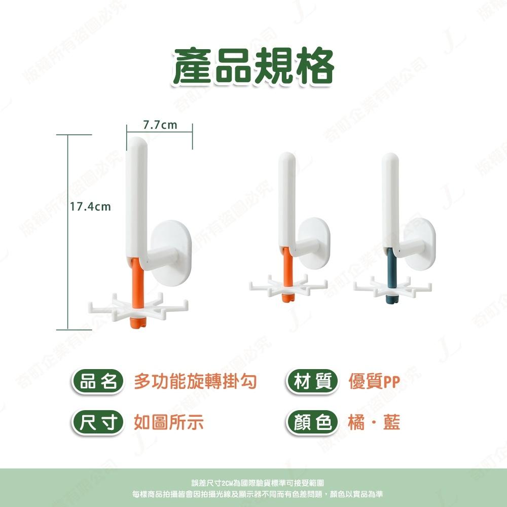 【升級款 2合1】L型掛勾 旋轉掛勾 無痕掛鉤 保鮮膜架 置物收納掛鉤 多功能置物掛勾 廚房鍋蓋架 紙巾架 掛勾-細節圖9