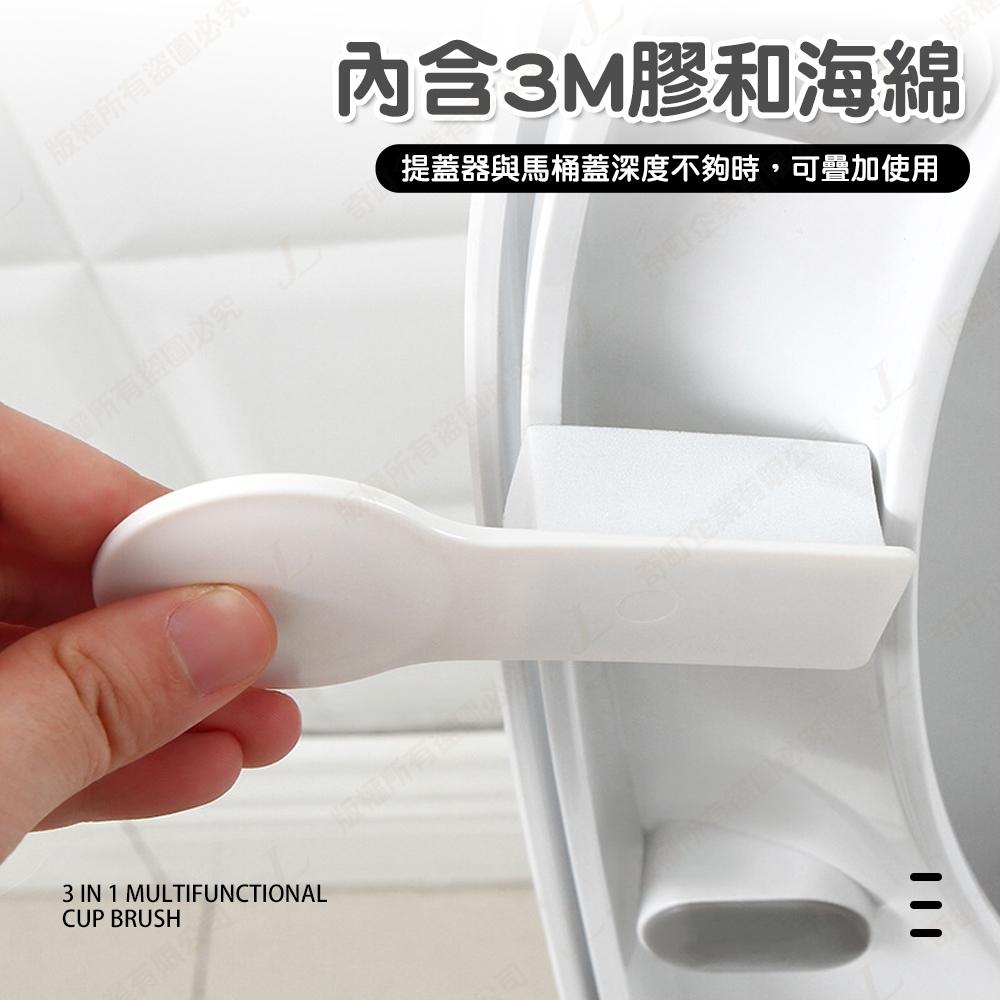 【快速出貨】馬桶提蓋器 馬桶掀蓋器 馬桶起蓋器 掀蓋器 輔助掀蓋 提起器 提蓋不沾手提蓋器-細節圖4
