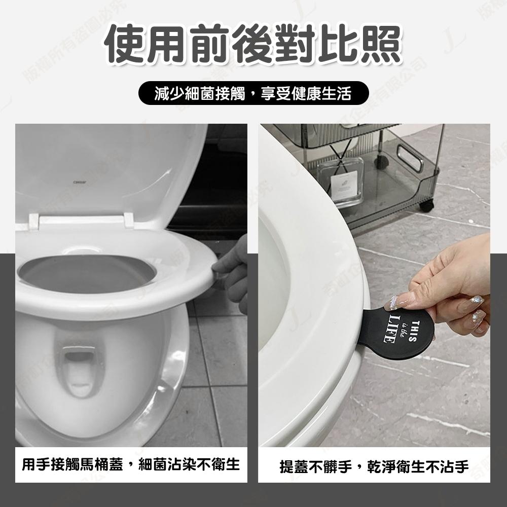 【快速出貨】馬桶提蓋器 馬桶掀蓋器 馬桶起蓋器 掀蓋器 輔助掀蓋 提起器 提蓋不沾手提蓋器-細節圖5