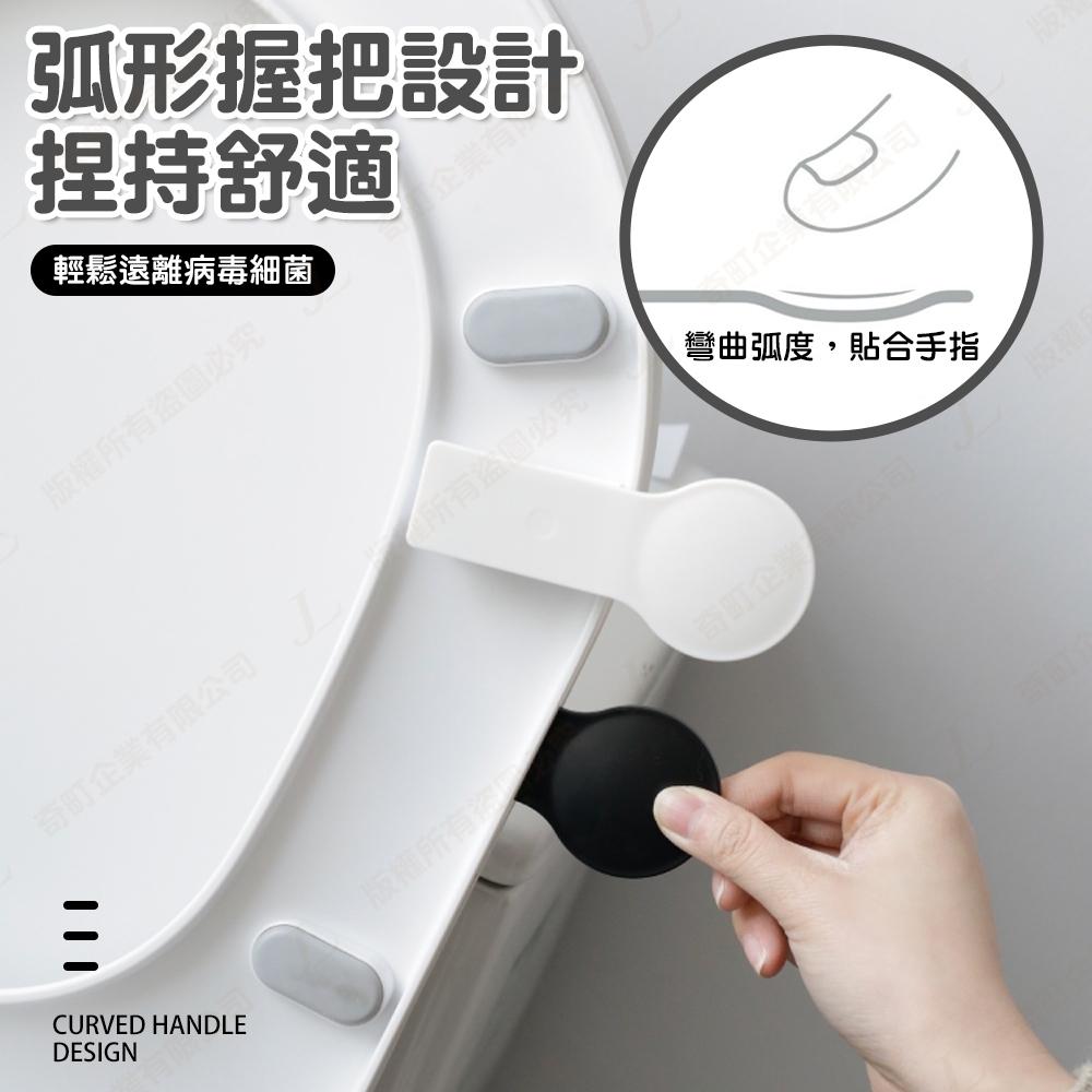 【快速出貨】馬桶提蓋器 馬桶掀蓋器 馬桶起蓋器 掀蓋器 輔助掀蓋 提起器 提蓋不沾手提蓋器-細節圖6