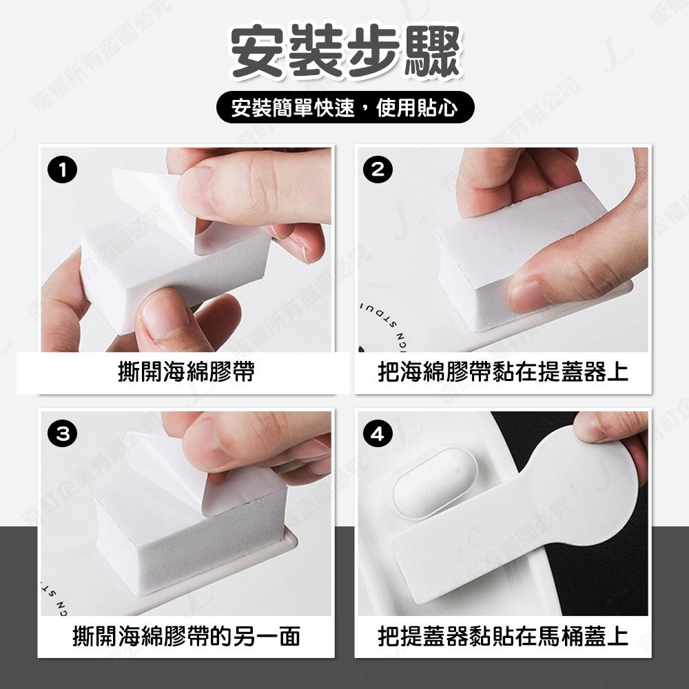 【快速出貨】馬桶提蓋器 馬桶掀蓋器 馬桶起蓋器 掀蓋器 輔助掀蓋 提起器 提蓋不沾手提蓋器-細節圖7