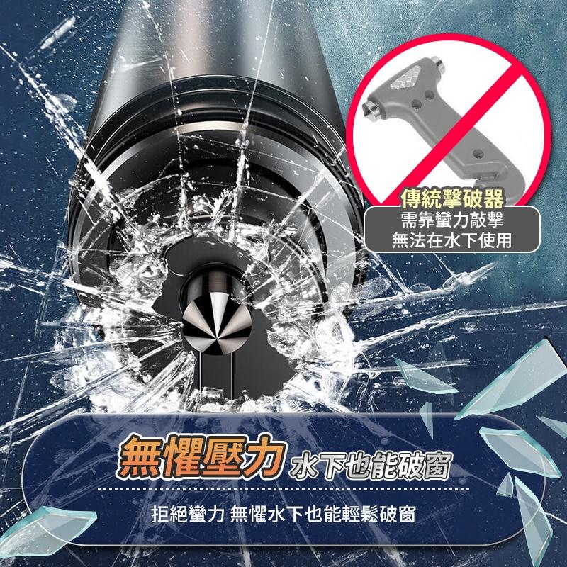 【逃生自救工具】車窗擊破器 破窗器 擊破器 車載應急錘 逃生錘 救生錘 求生工具安全錘-細節圖6