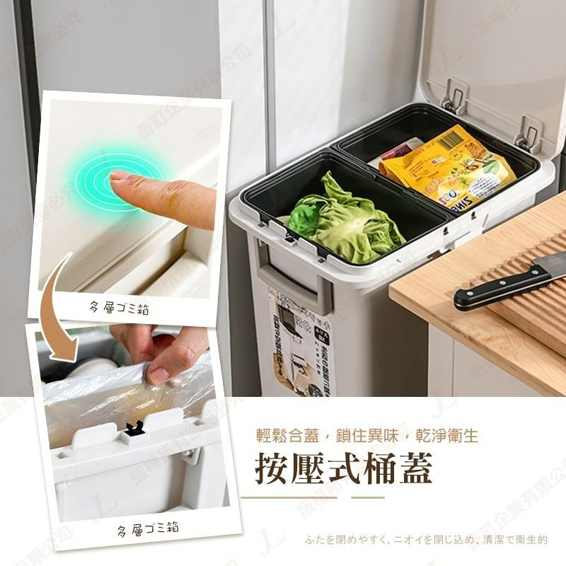 【現貨 縫隙垃圾桶32L】垃圾桶 廚房垃圾桶 分類垃圾桶 日式垃圾桶 分類回收桶 掀蓋垃圾桶 回收桶 32L-細節圖3