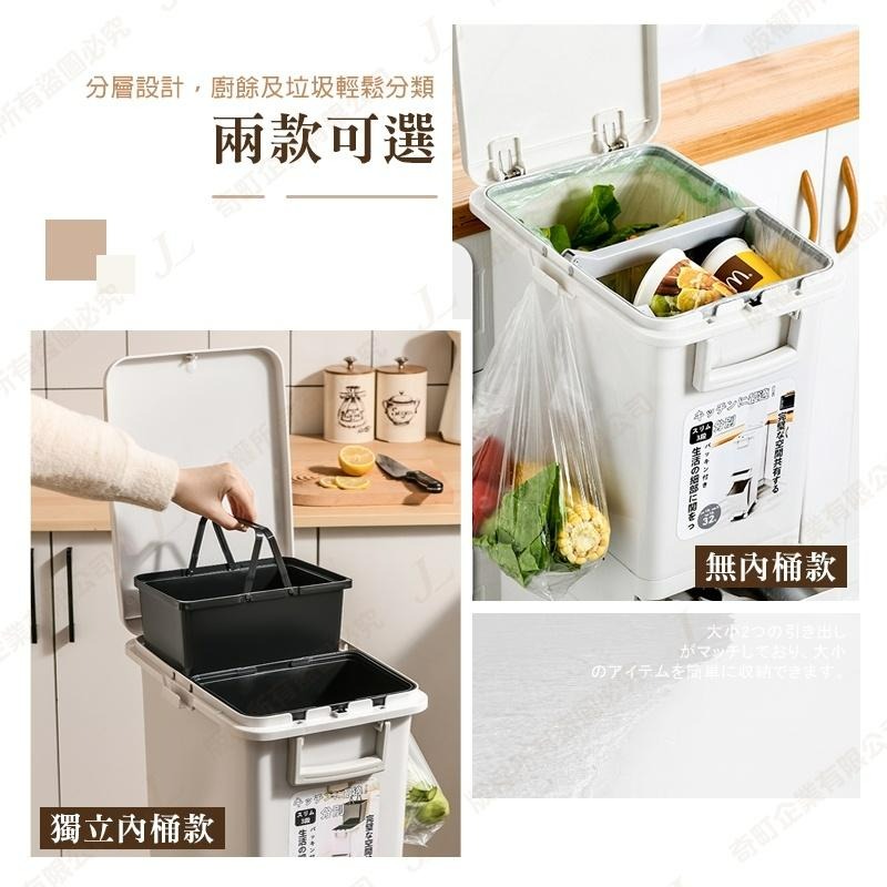 【現貨 縫隙垃圾桶32L】垃圾桶 廚房垃圾桶 分類垃圾桶 日式垃圾桶 分類回收桶 掀蓋垃圾桶 回收桶 32L-細節圖8