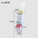 【現貨 縫隙垃圾桶32L】垃圾桶 廚房垃圾桶 分類垃圾桶 日式垃圾桶 分類回收桶 掀蓋垃圾桶 回收桶 32L-規格圖10