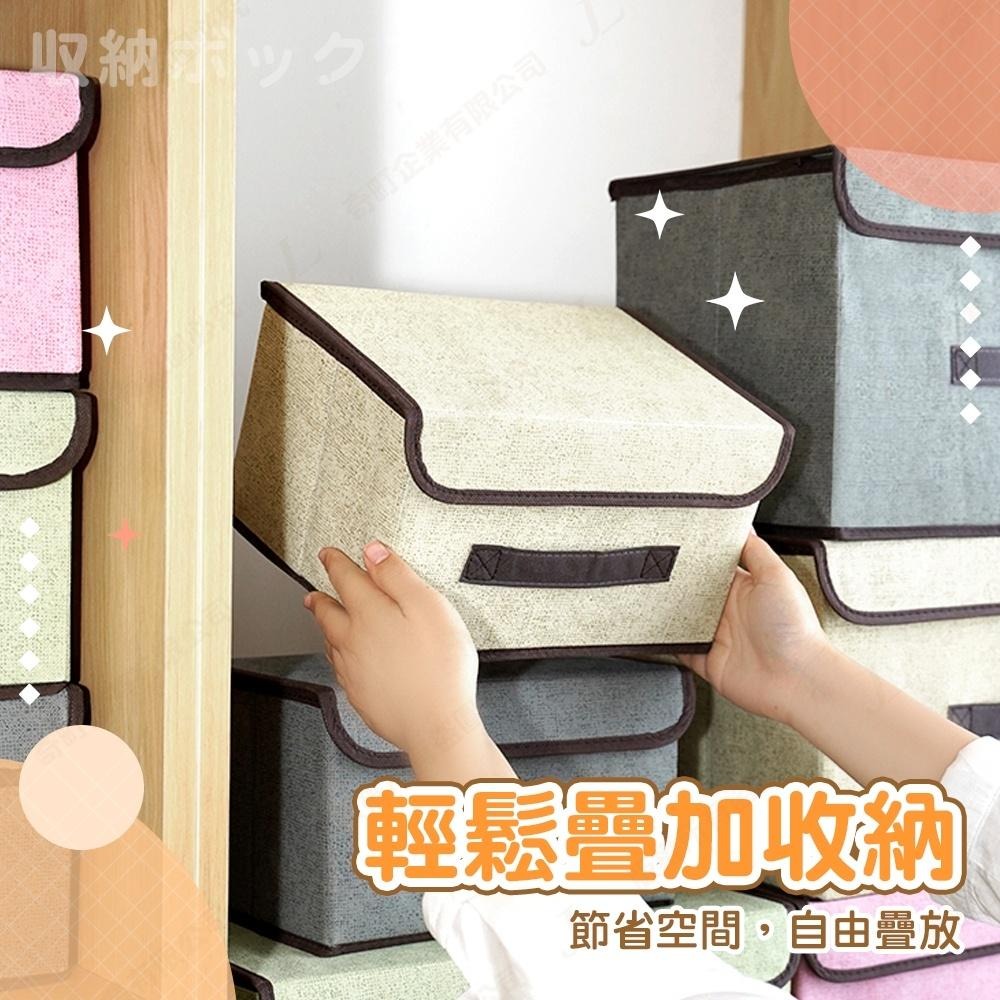 【超值兩件組】麻棉收納箱 布藝收納箱 折疊收納箱 置物箱 衣物收納箱 置物 收納籃 折疊置物箱 收納盒 儲物箱-細節圖2