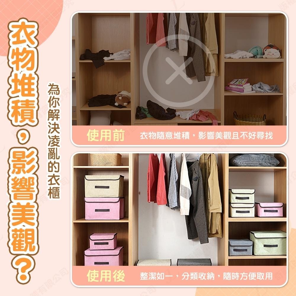 【超值兩件組】麻棉收納箱 布藝收納箱 折疊收納箱 置物箱 衣物收納箱 置物 收納籃 折疊置物箱 收納盒 儲物箱-細節圖3