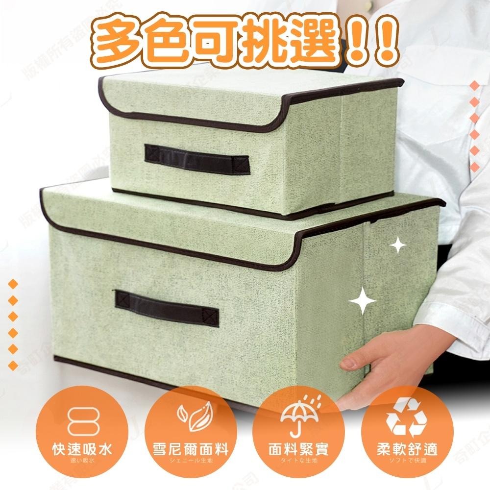 【超值兩件組】麻棉收納箱 布藝收納箱 折疊收納箱 置物箱 衣物收納箱 置物 收納籃 折疊置物箱 收納盒 儲物箱-細節圖4