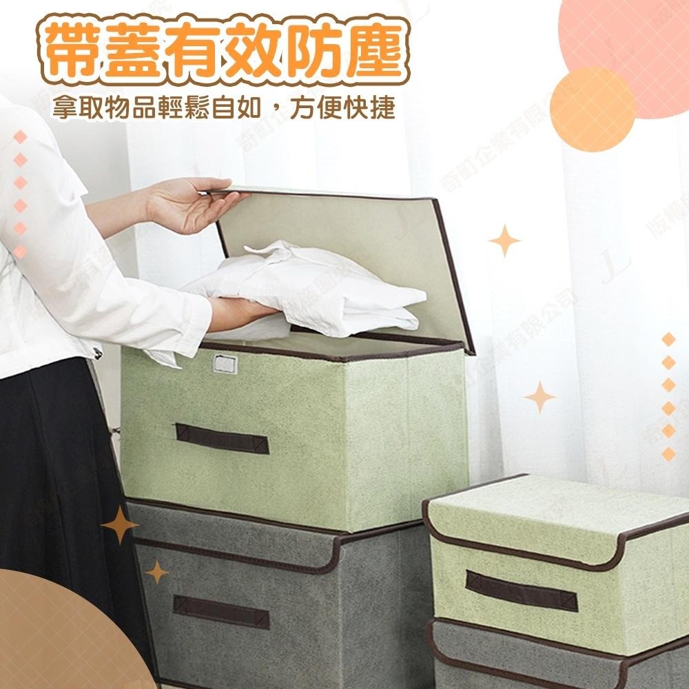 【超值兩件組】麻棉收納箱 布藝收納箱 折疊收納箱 置物箱 衣物收納箱 置物 收納籃 折疊置物箱 收納盒 儲物箱-細節圖6