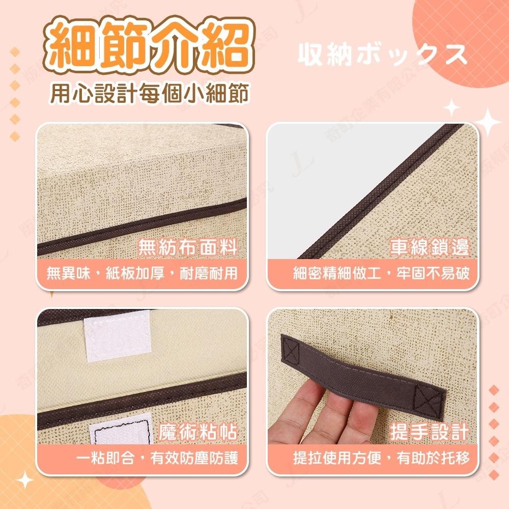 【超值兩件組】麻棉收納箱 布藝收納箱 折疊收納箱 置物箱 衣物收納箱 置物 收納籃 折疊置物箱 收納盒 儲物箱-細節圖8