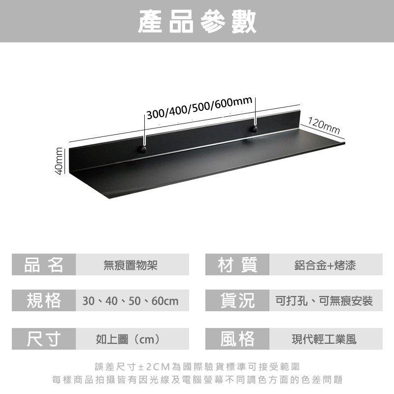 【兩用安裝方式】L型置物架 平板置物架 浴室置物架 太空鋁置物架 廚房置物架 收納架  轉角置物架 置物架 太空鋁-細節圖9