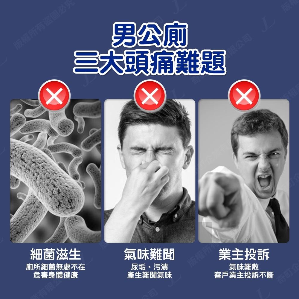 【快速出貨】小便池除臭球 芳香球 潔廁寶 潔廁球 除臭 去味 馬桶 廁所 小便池 芳香 香氛-細節圖8