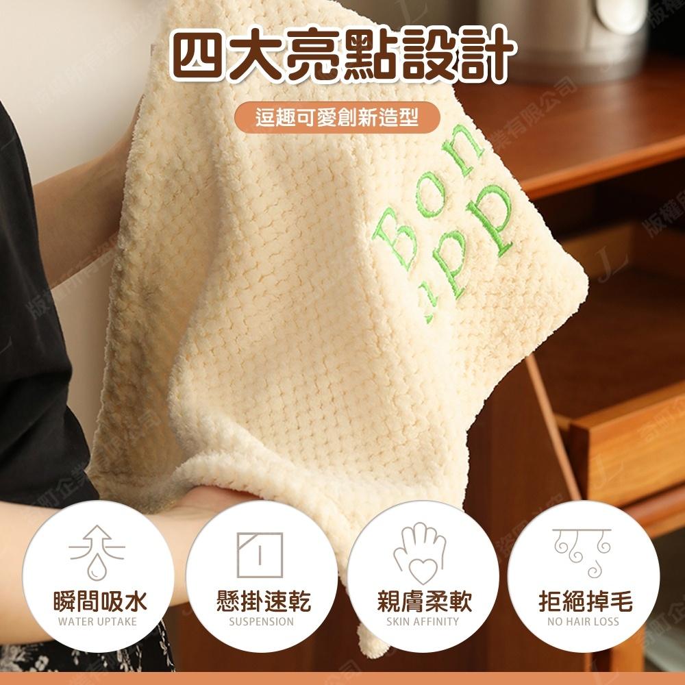 【快速出貨 ins風】刺繡字母擦手巾 擦手毛巾 抹布 毛巾 擦手布 擦手巾 吸水抹布 吸水毛巾 可掛式擦手巾-細節圖3
