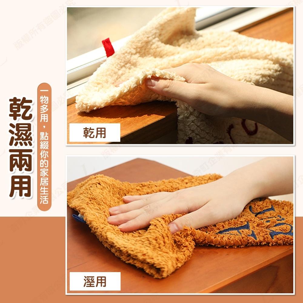 【快速出貨 ins風】刺繡字母擦手巾 擦手毛巾 抹布 毛巾 擦手布 擦手巾 吸水抹布 吸水毛巾 可掛式擦手巾-細節圖6