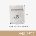 【刺繡款 三明治材質】洗衣袋 洗衣網 內衣袋 衣物洗衣袋 細網洗衣袋 防打結洗衣袋 網格袋 護衣袋-規格圖10