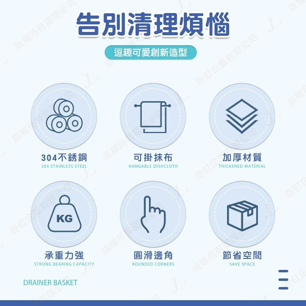 【快速出貨 304不鏽鋼材質】菜瓜布架  海綿架 瀝水架 菜瓜布瀝水架 水槽置物架 廚房瀝水架 菜瓜布置物架 瀝水籃-細節圖3