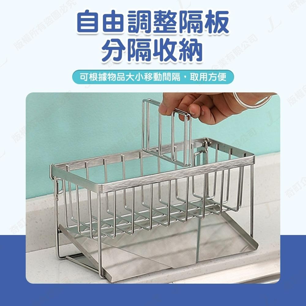 【快速出貨 304不鏽鋼材質】菜瓜布架  海綿架 瀝水架 菜瓜布瀝水架 水槽置物架 廚房瀝水架 菜瓜布置物架 瀝水籃-細節圖6