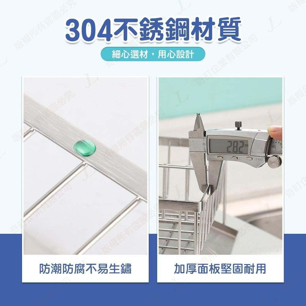 【快速出貨 304不鏽鋼材質】菜瓜布架  海綿架 瀝水架 菜瓜布瀝水架 水槽置物架 廚房瀝水架 菜瓜布置物架 瀝水籃-細節圖8
