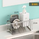 【快速出貨 304不鏽鋼材質】菜瓜布架  海綿架 瀝水架 菜瓜布瀝水架 水槽置物架 廚房瀝水架 菜瓜布置物架 瀝水籃-規格圖1