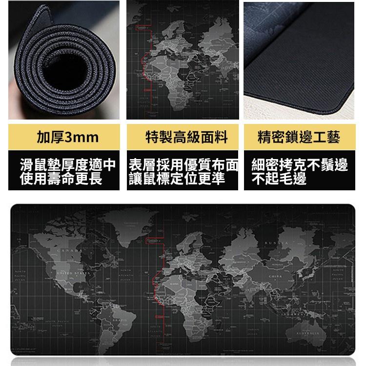 【超大尺寸90*40cm】滑鼠墊 地圖滑鼠墊 鍵盤墊 桌墊 加大滑鼠墊 世界地圖 鼠標墊 電競滑鼠墊 滑鼠-細節圖5
