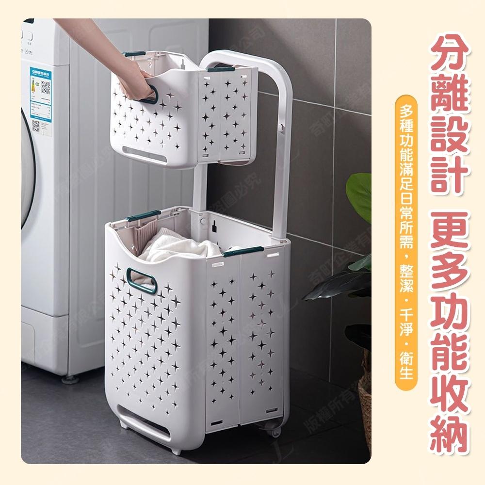 【雙層 可折疊 可超取】雙層洗衣籃 折疊洗衣籃 洗衣籃推車 壁掛洗衣籃 滑輪洗衣籃 洗衣籃 髒衣籃 衣物籃-細節圖4