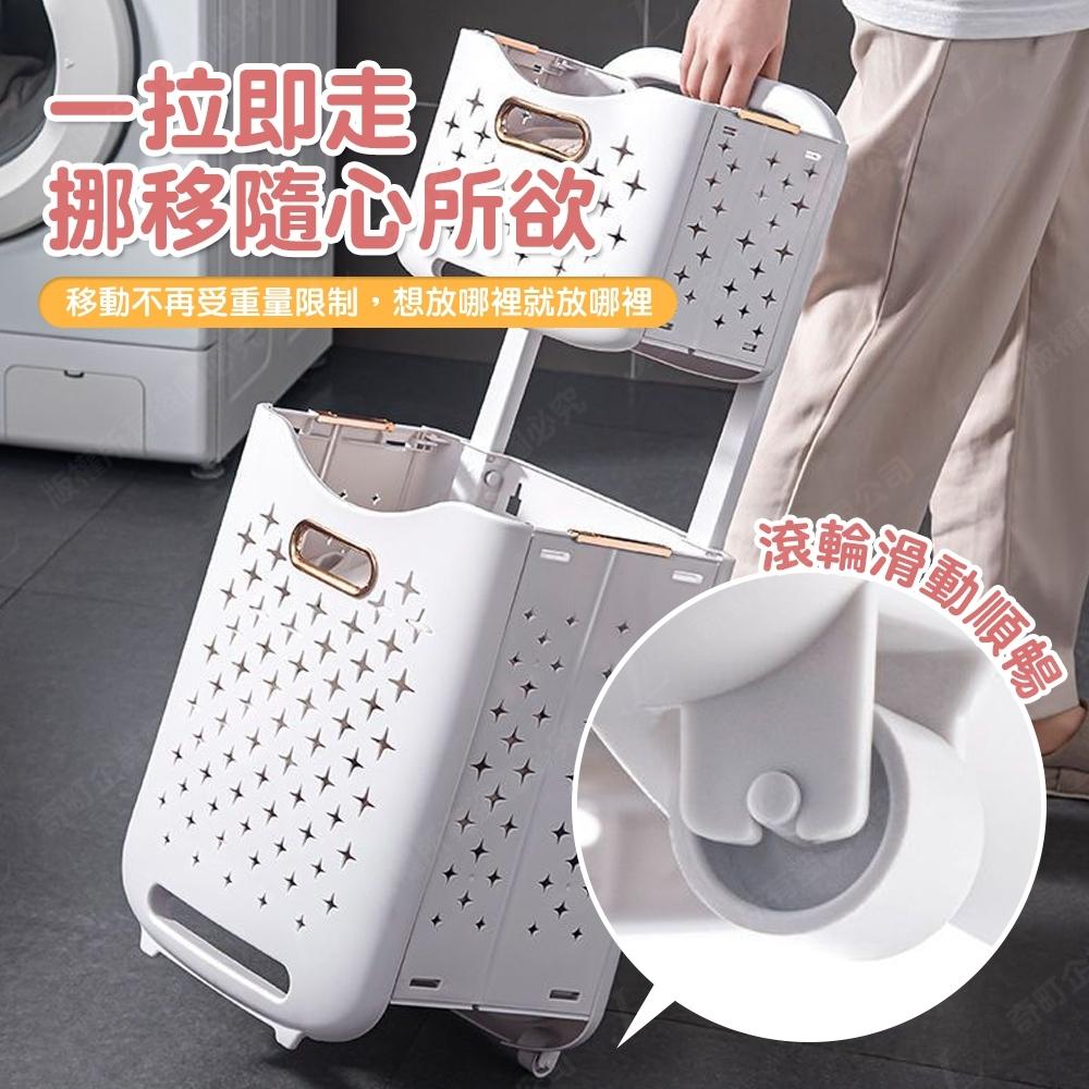 【雙層 可折疊 可超取】雙層洗衣籃 折疊洗衣籃 洗衣籃推車 壁掛洗衣籃 滑輪洗衣籃 洗衣籃 髒衣籃 衣物籃-細節圖5