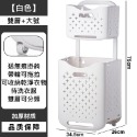 【雙層 可折疊 可超取】雙層洗衣籃 折疊洗衣籃 洗衣籃推車 壁掛洗衣籃 滑輪洗衣籃 洗衣籃 髒衣籃 衣物籃-規格圖10