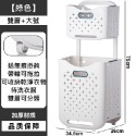 【雙層 可折疊 可超取】雙層洗衣籃 折疊洗衣籃 洗衣籃推車 壁掛洗衣籃 滑輪洗衣籃 洗衣籃 髒衣籃 衣物籃-規格圖10