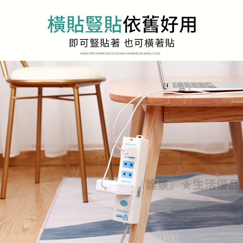 【快速出貨 免打孔】延長線固定器 插座固定器 排插固定器 壁掛式 電線固定器 遙控器 理線器 插線板 物品固定器-細節圖2
