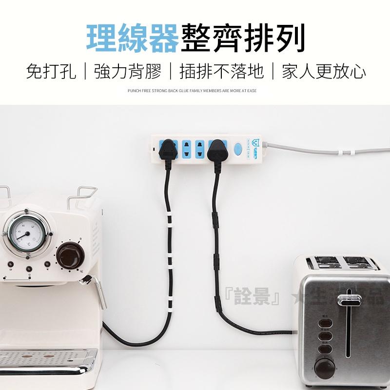 【快速出貨 免打孔】延長線固定器 插座固定器 排插固定器 壁掛式 電線固定器 遙控器 理線器 插線板 物品固定器-細節圖4