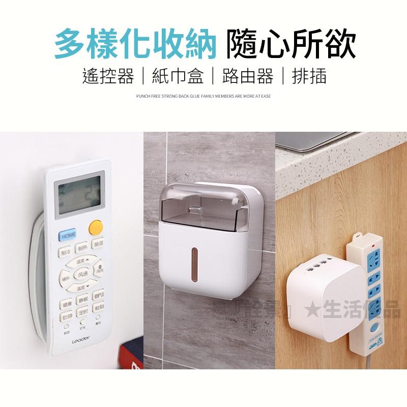 【快速出貨 免打孔】延長線固定器 插座固定器 排插固定器 壁掛式 電線固定器 遙控器 理線器 插線板 物品固定器-細節圖7