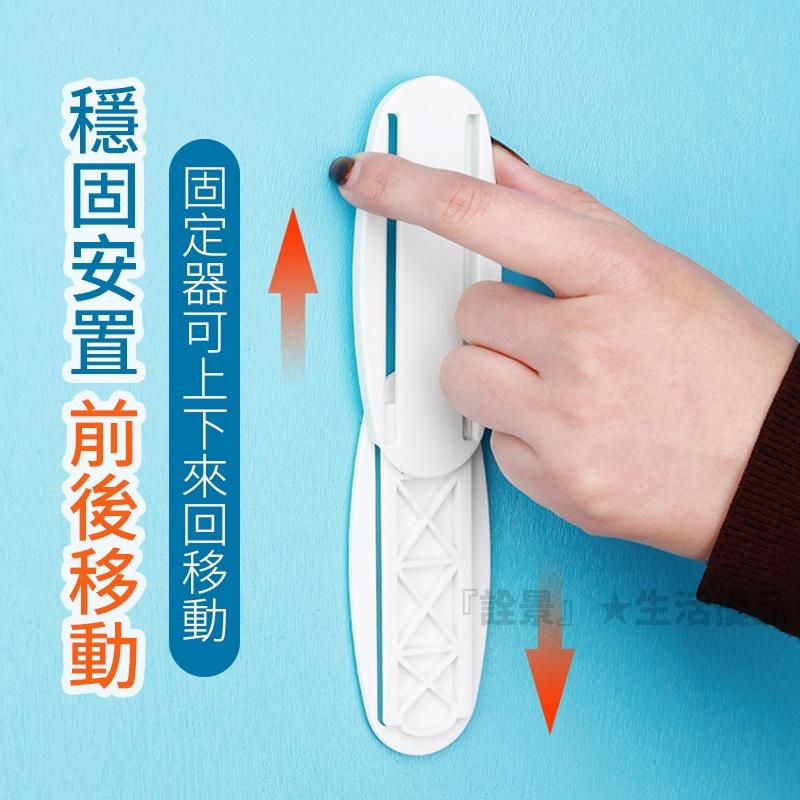 【快速出貨 免打孔】延長線固定器 插座固定器 排插固定器 壁掛式 電線固定器 遙控器 理線器 插線板 物品固定器-細節圖8