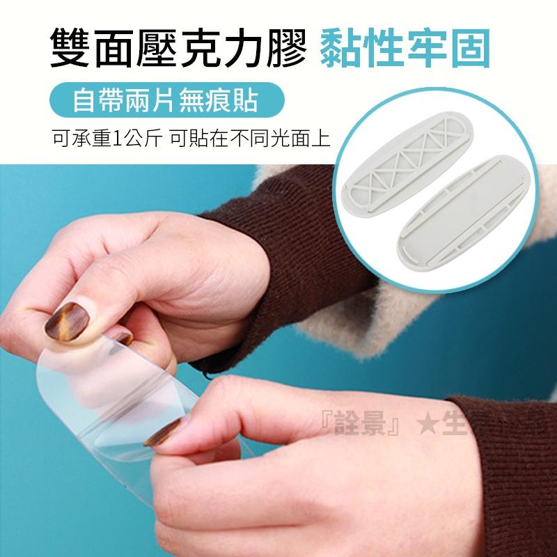 【快速出貨 免打孔】延長線固定器 插座固定器 排插固定器 壁掛式 電線固定器 遙控器 理線器 插線板 物品固定器-細節圖9