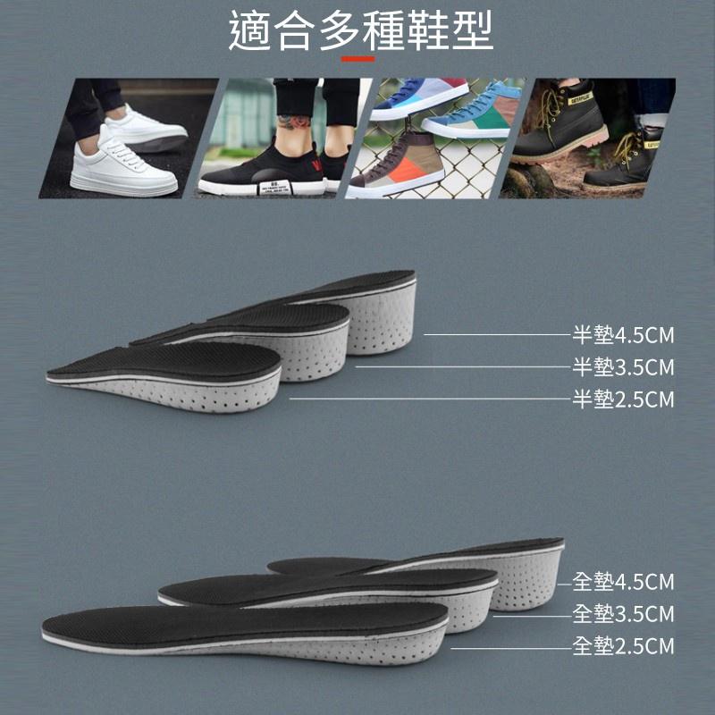 【慢回彈記憶墊】增高鞋墊 隱形鞋墊 4D增高墊 記憶鞋墊 腳後跟墊 內增高鞋墊 減壓透氣 4D記憶棉 不變形-細節圖6