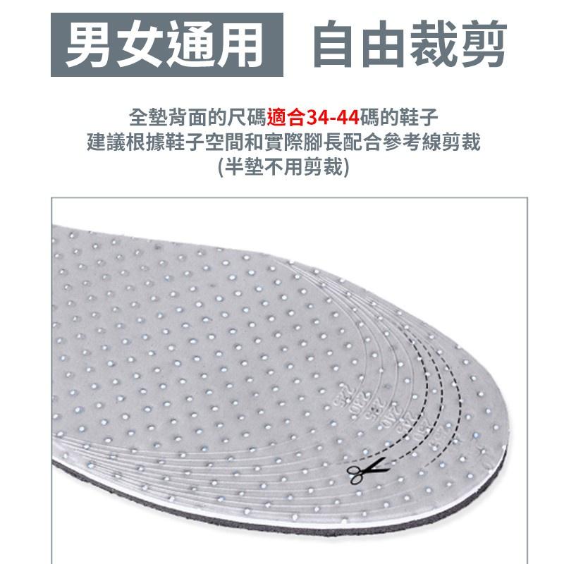 【慢回彈記憶墊】增高鞋墊 隱形鞋墊 4D增高墊 記憶鞋墊 腳後跟墊 內增高鞋墊 減壓透氣 4D記憶棉 不變形-細節圖8