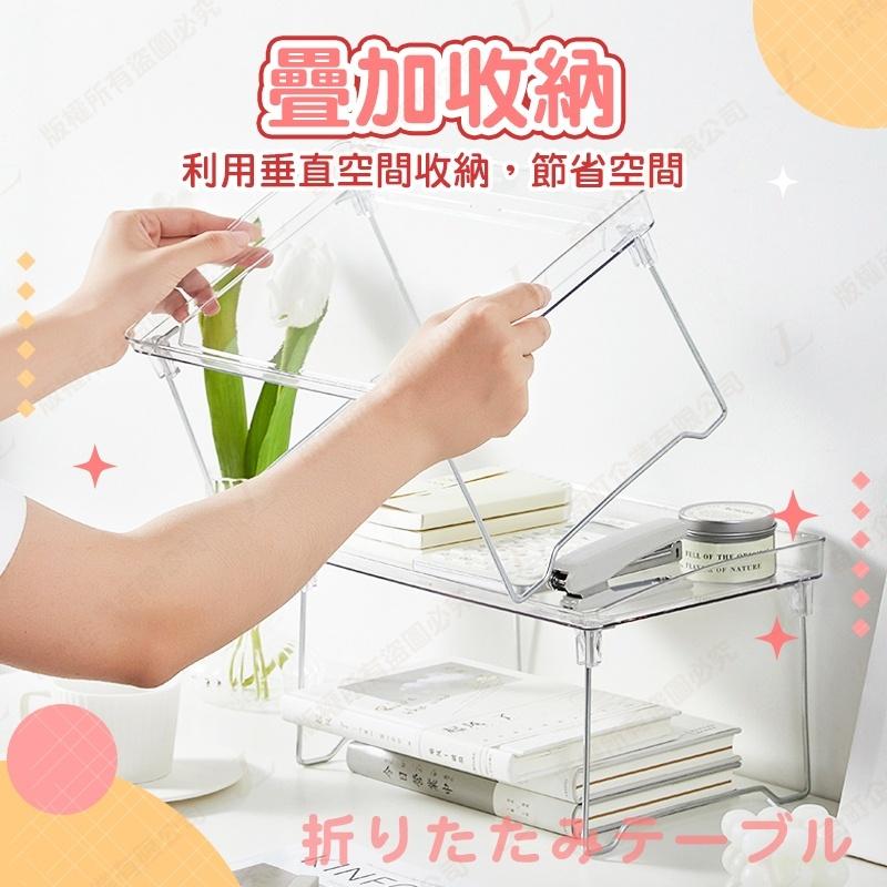 【快速出貨 可層層堆疊】透明收納架 折疊置物架 折疊桌 床上桌 置物架 折疊桌子 折疊懶人桌 摺疊收納架-細節圖2