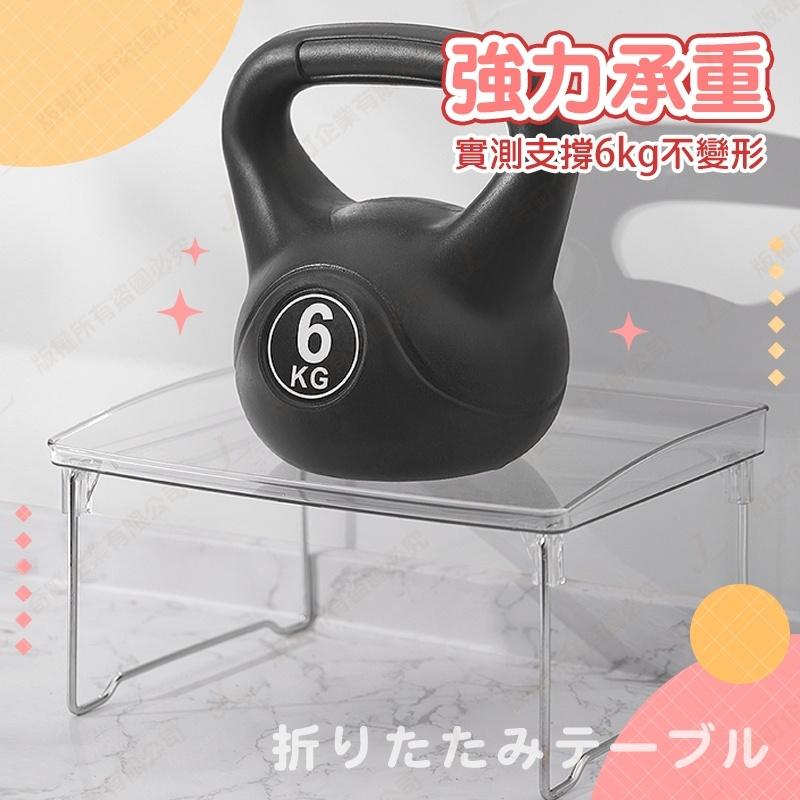 【快速出貨 可層層堆疊】透明收納架 折疊置物架 折疊桌 床上桌 置物架 折疊桌子 折疊懶人桌 摺疊收納架-細節圖3