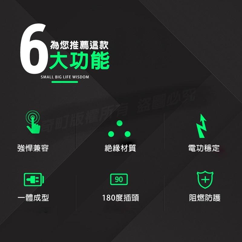 【台灣製造 太星安全轉向分接插座 】壁插 插座 分接插座 充電插頭 防火插座  分接器 插座擴充 安全轉向-細節圖5