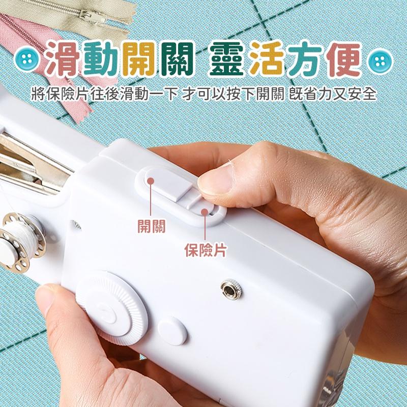 【快速出貨】手持電動裁縫機 迷你縫紉機 手持縫紉機 小型縫紉機 迷你裁縫機 手拿裁縫機 縫紉機 裁縫機-細節圖3