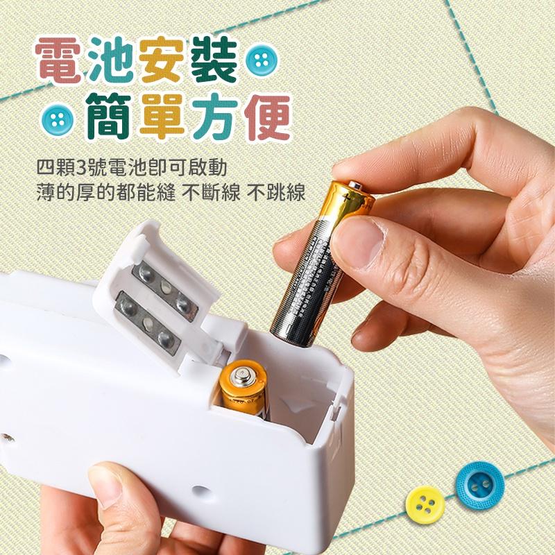 【快速出貨】手持電動裁縫機 迷你縫紉機 手持縫紉機 小型縫紉機 迷你裁縫機 手拿裁縫機 縫紉機 裁縫機-細節圖4