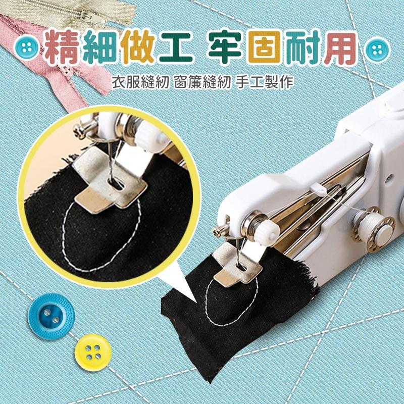 【快速出貨】手持電動裁縫機 迷你縫紉機 手持縫紉機 小型縫紉機 迷你裁縫機 手拿裁縫機 縫紉機 裁縫機-細節圖5