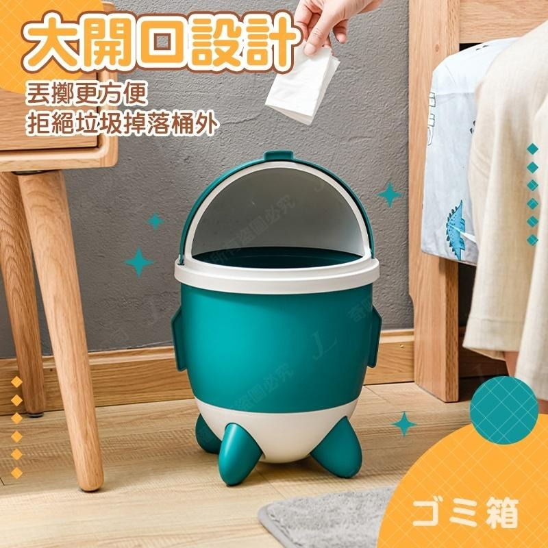 【火箭造型10L】垃圾桶 翻蓋垃圾桶 可愛垃圾桶 高腳垃圾桶 廚房垃圾桶 掀蓋垃圾桶 造型垃圾桶 10公升-細節圖6