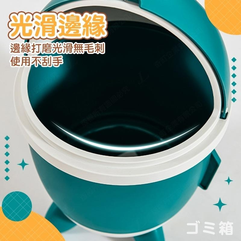 【火箭造型10L】垃圾桶 翻蓋垃圾桶 可愛垃圾桶 高腳垃圾桶 廚房垃圾桶 掀蓋垃圾桶 造型垃圾桶 10公升-細節圖7
