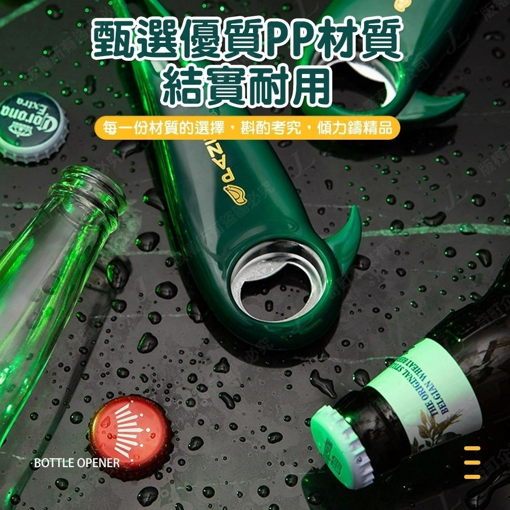 【台灣現貨 3合1功能】開瓶器 開罐器 擰蓋器 擰蓋 開罐頭 開蓋器 開瓶 萬用 旋轉開罐器 多功能開瓶器-細節圖3