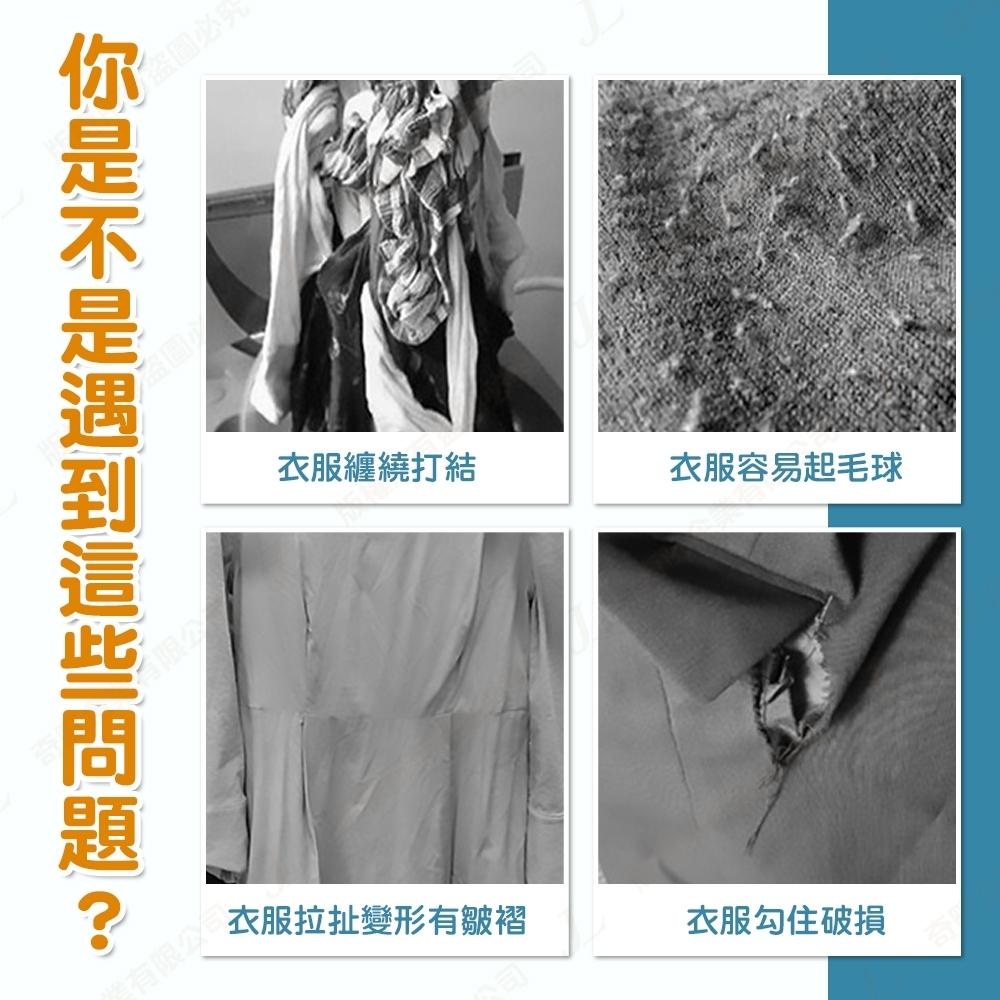 【全新款 加厚 細網】洗衣袋 洗衣網 內衣袋 衣物洗衣袋 細網洗衣袋 防打結洗衣袋 網格袋 護衣袋-細節圖2