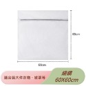 【全新款 加厚 細網】洗衣袋 洗衣網 內衣袋 衣物洗衣袋 細網洗衣袋 防打結洗衣袋 網格袋 護衣袋-規格圖10