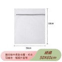 【全新款 加厚 細網】洗衣袋 洗衣網 內衣袋 衣物洗衣袋 細網洗衣袋 防打結洗衣袋 網格袋 護衣袋-規格圖10