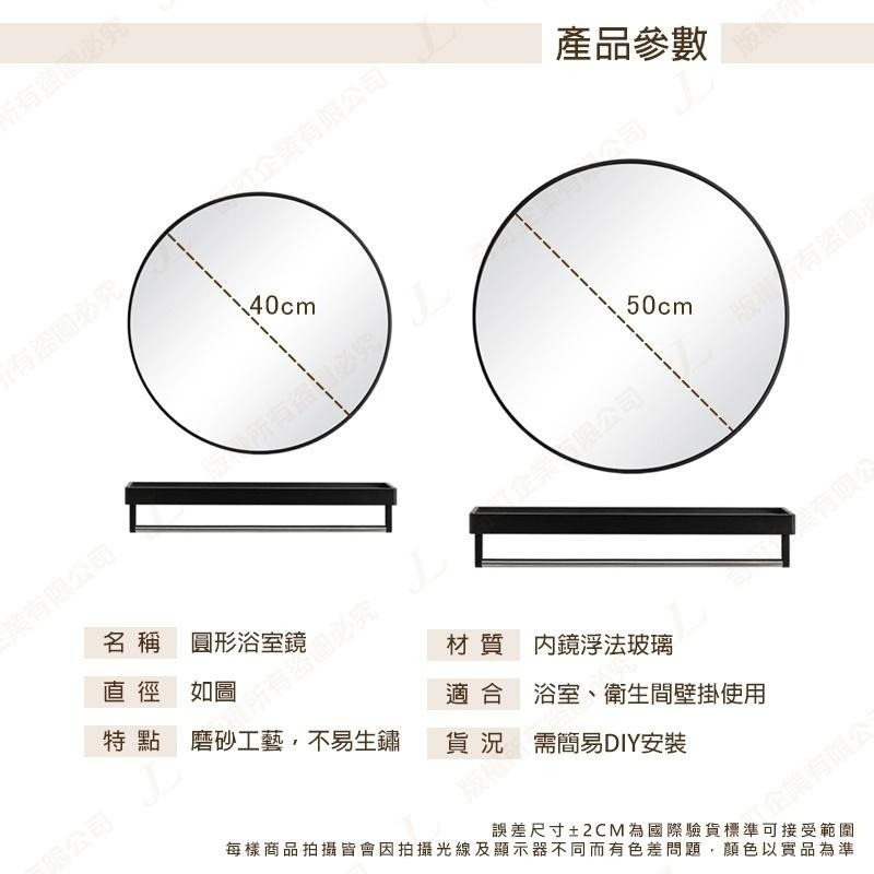 【太空鋁壁掛鏡 2件組】浴室鏡 圓形浴室鏡 太空鋁 壁掛鏡 圓鏡 浴室鏡子 掛鏡 壁鏡 全身鏡 壁掛 免打孔-細節圖9